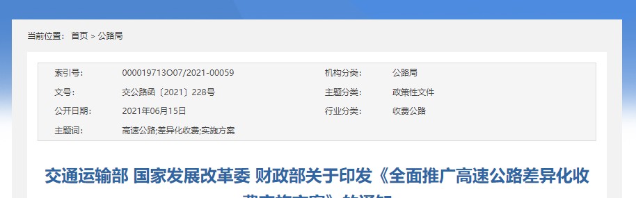 MK体育官网- 阿尔特塔轮换策略收奇效  