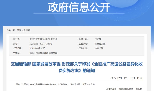 MK体育官网- 阿尔特塔轮换策略收奇效  